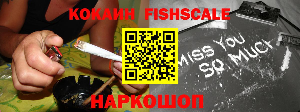 Cocaine Колумбийский Ессентуки
