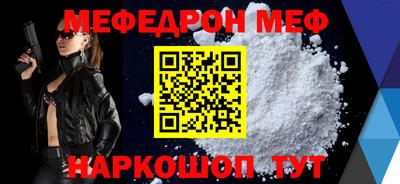 скорость mdpv Малгобек