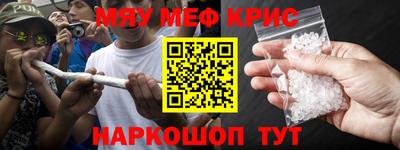 мяу мяу мука Малоярославец