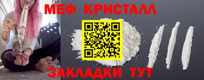 мяу мяу мука Малоярославец