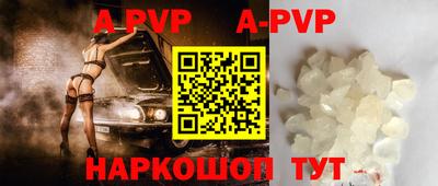 Альфа ПВП Мариинск