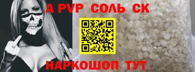 скорость mdpv Малгобек