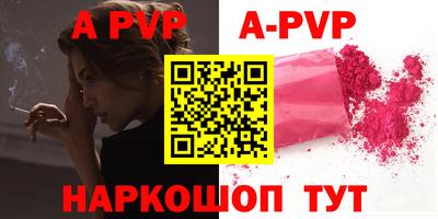 скорость mdpv Малгобек
