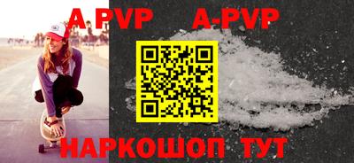 скорость mdpv Малгобек
