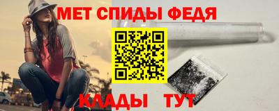 скорость mdpv Малгобек