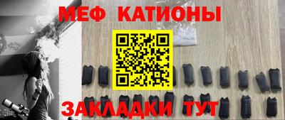 мяу мяу мука Малоярославец