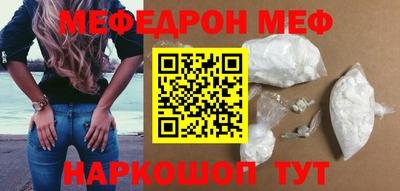 мяу мяу мука Малоярославец