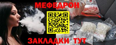 скорость mdpv Малгобек