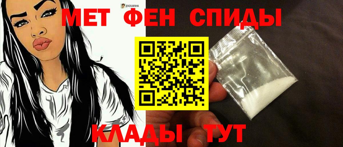 МЕТАМФЕТАМИН витя  Вход с VPN  Ессентуки  Метамфетамин  МЕТАМФЕТАМИН витя 