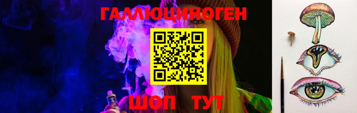 Ессентуки  Галлюциногенные грибы GOLDEN TEACHER  Псилоцибиновые грибы Magic Shrooms  Вход с VPN 