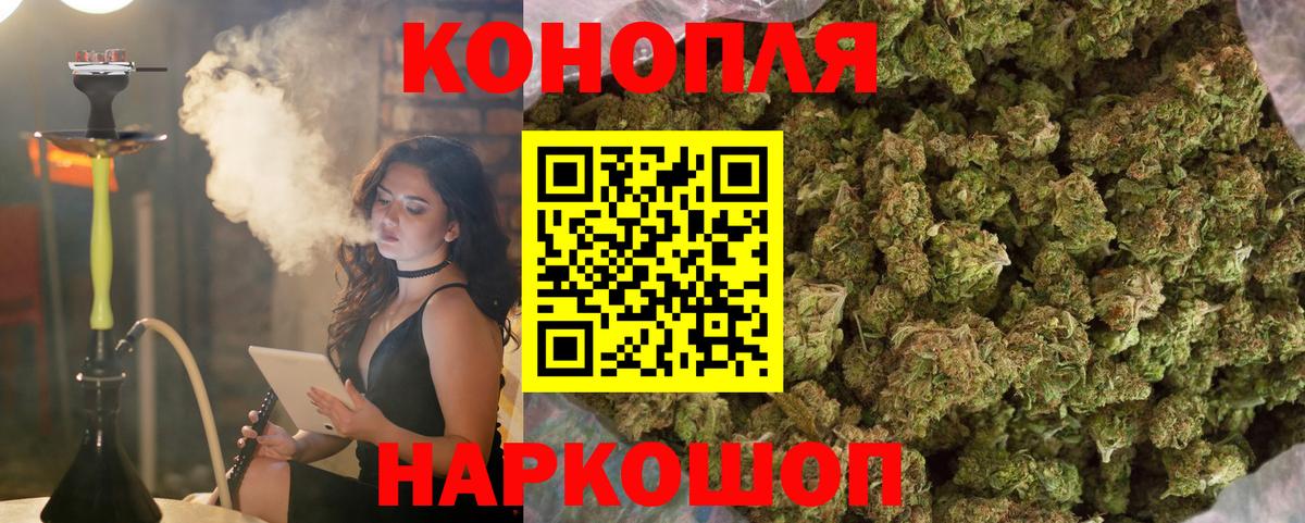Ессентуки  МАРИХУАНА THC 21%  Канабис VHQ  Вход с VPN  Бошки Шишки марихуана  МАРИХУАНА план 